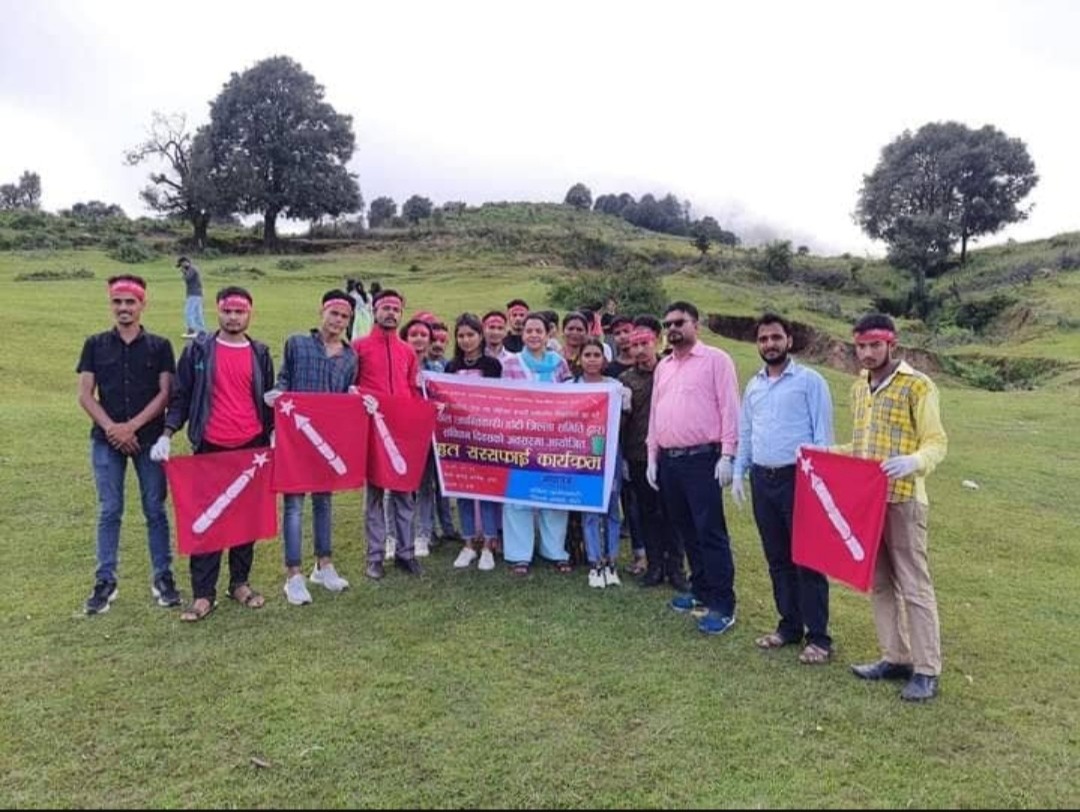 अखिल क्रान्तिकारीले संविधान दिवसको अवसरमा बगलेक सरसफाइ गर्‍यो
