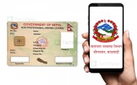 सूचना अधिकृत तथा सम्बन्धित व्यक्तिको सम्पर्क नम्बर समेत उपलब्ध गराएको छ ।