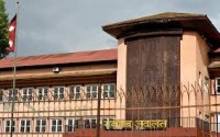 आज देशभरका अदालत बिदा,नेकपा नामको विवादमा फैसला आउने मिति पछि स¥यो