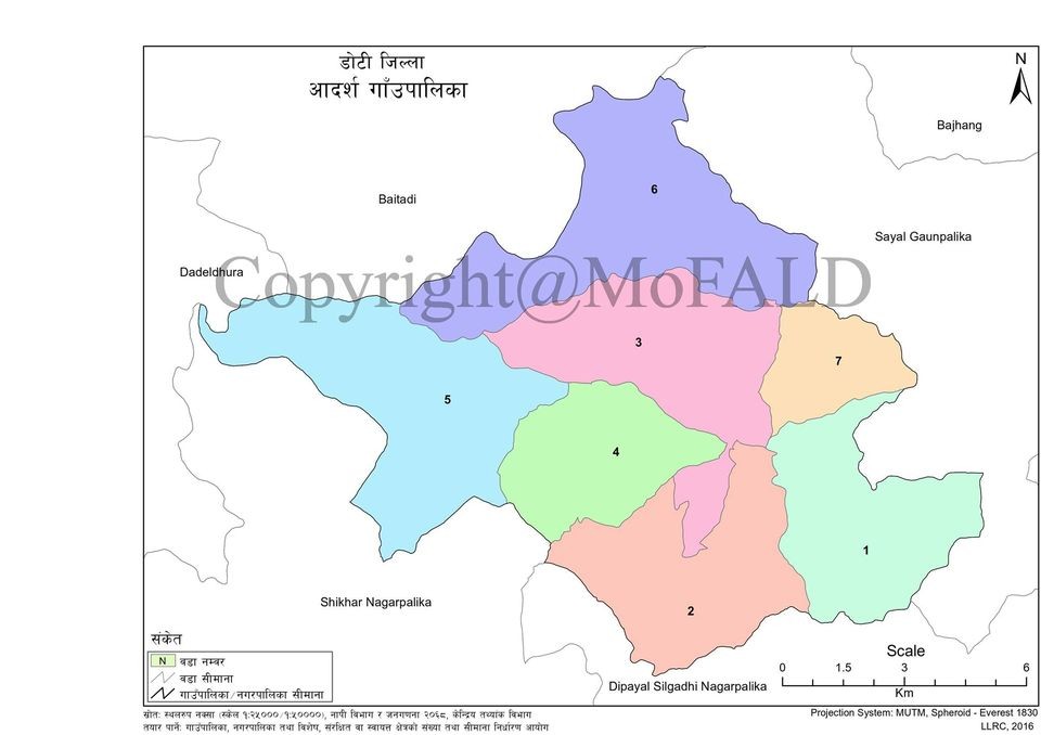 डोटीको आदर्श गाउँपालिकाले व्यक्तिगत घटना अनलाइन बाट दर्ता गर्ने