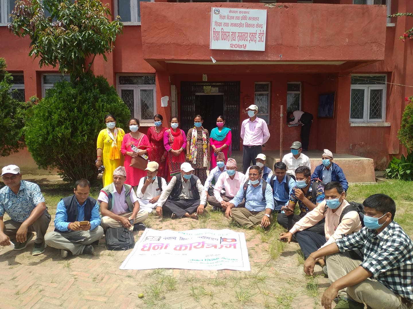 नेपाल शिक्षक महासङ्घ डोटी बिभिन्न माग सहित धर्नामा