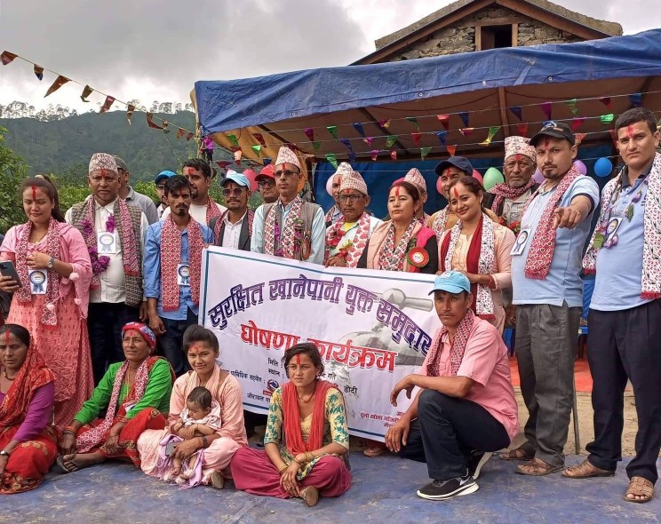 जोरायल गाउँपालीकाकाे गाँजरी सुरक्षित खानेपानी युक्त समुदाय घोषणा