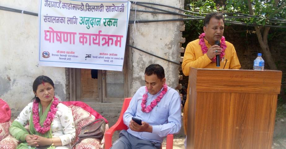 दिपायल सिलगढी नगरपालिकाले गैरागाउँ,सिलगढी खानेपानी आयोजनामा २ करोड २० लाख सहयोग गर्ने