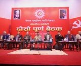 मंसिर १५ गते सम्मका लागि सर्‍यो नेकपा केन्द्रीय कमिटी बैठक