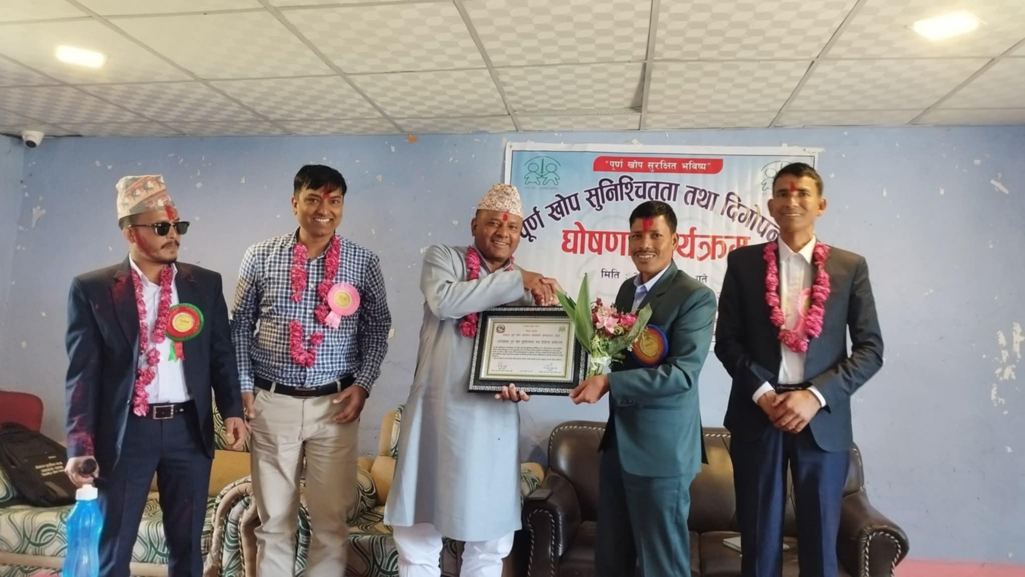 डोटीको बोगटान फुड्सिल गाउँपालिका पूर्ण खोप सुनिश्चितता तथा दिगोपना घोषणा